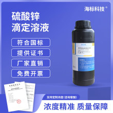 \ζҺ 0.1mol/L 0.1M Ħ ζҺ ׼Һ1000ml