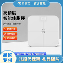 智能蓝牙体脂称充电款ITO宿舍华为体重计电子秤高精度家用体重秤