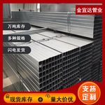 现货锌铝镁方管40*60热镀锌方矩管Q235B光伏配件矩形管可切割加工