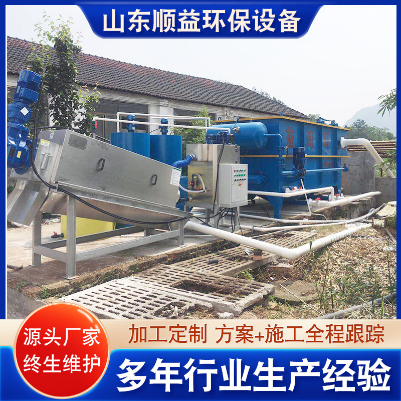 全自动养猪场粪污水处理 固液分离含油污水处理 叠螺式污水处理