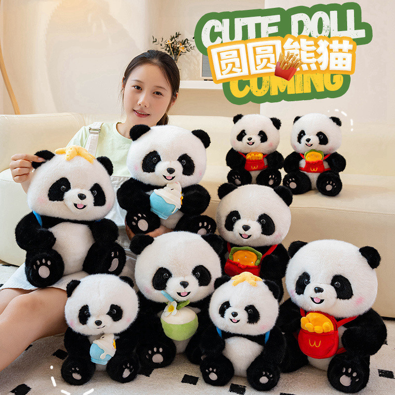 Cute Burger Backpack Panda Plush Toy Doll Zoo Souvenir National Treasure French Fries Panda Cross-Border Wholesale