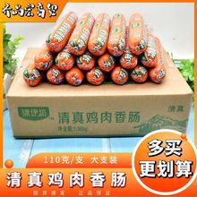 �p�R�����������u���c110��/֧�����n���c��ʳ�����c�������l