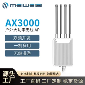 无线AP;其他无线网络;网卡