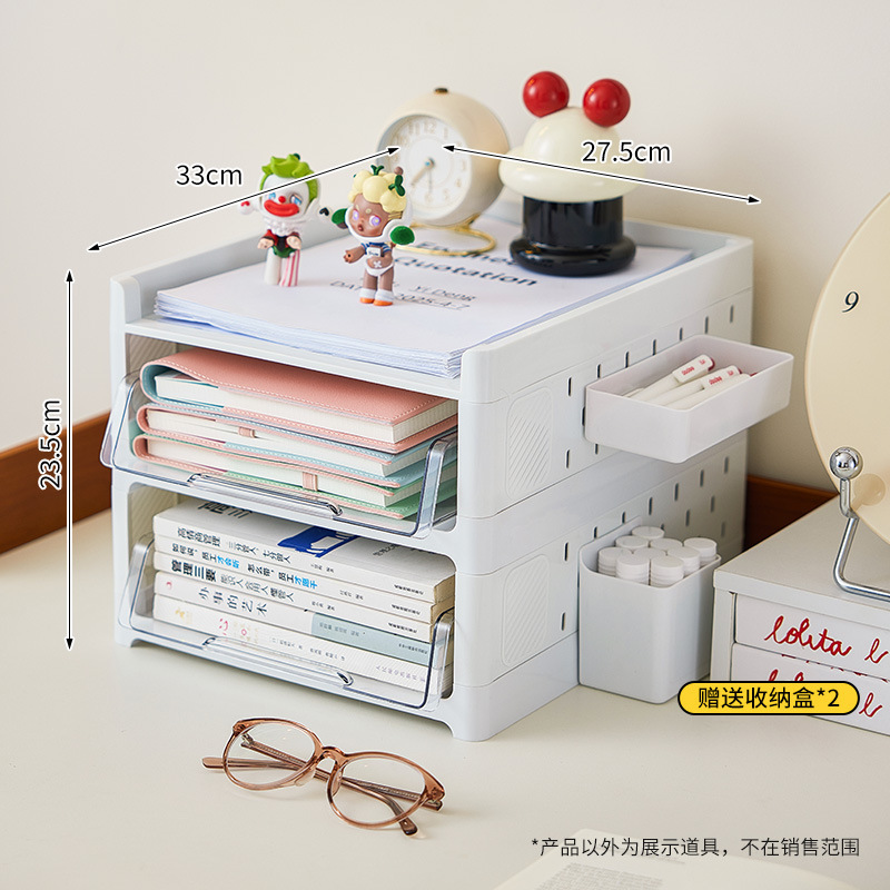 洞洞板收纳盒抽屉式学生办公桌面文具整理收纳置物架笔筒书本收纳|undefined