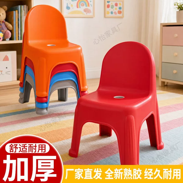 Household stool with backrest for adults and children, thickened, durable, non-slip, children's table and chair, factory wholesale