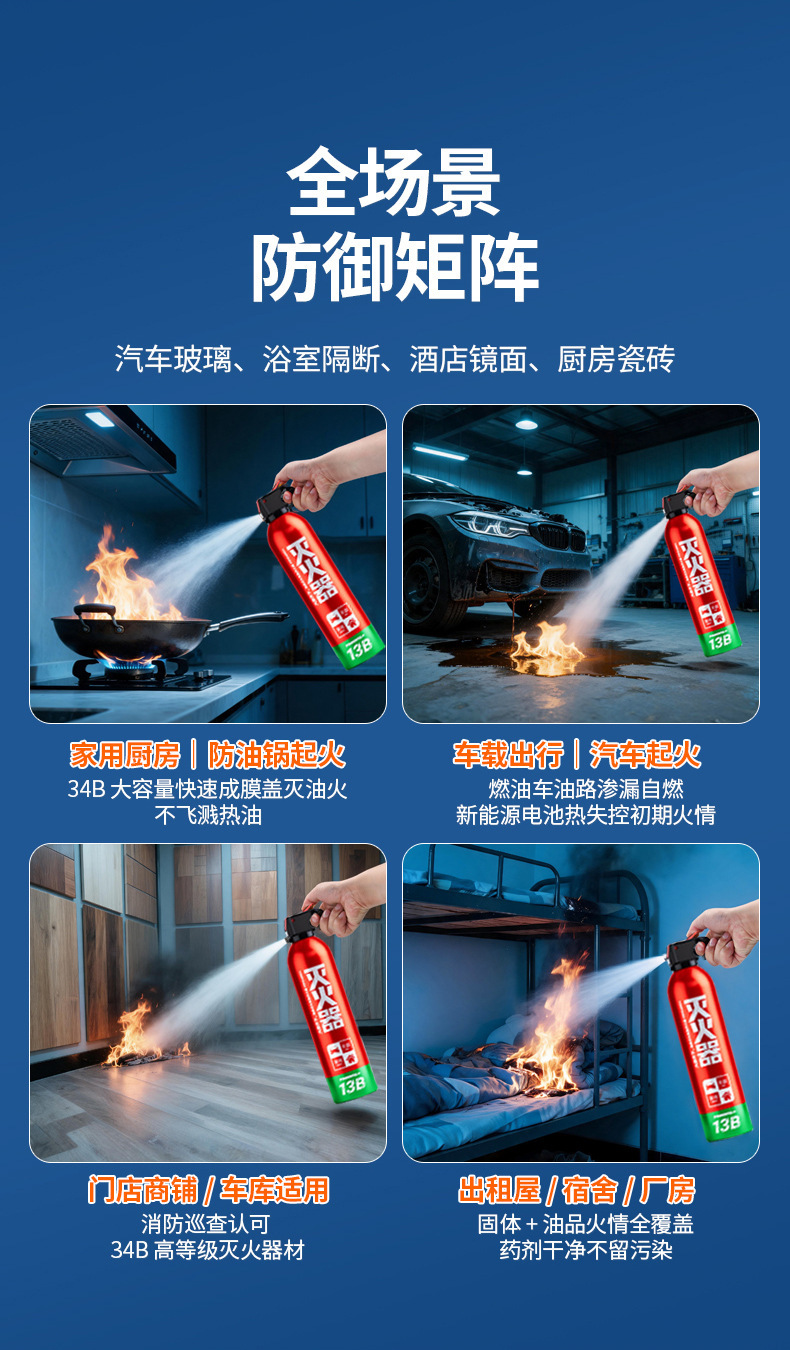 Da Ai Tianxia Car Fire Extinguisher National Standard 13B Simple Water-Based Fire Extinguisher for Private Cars 3C Certified for Annual Inspection