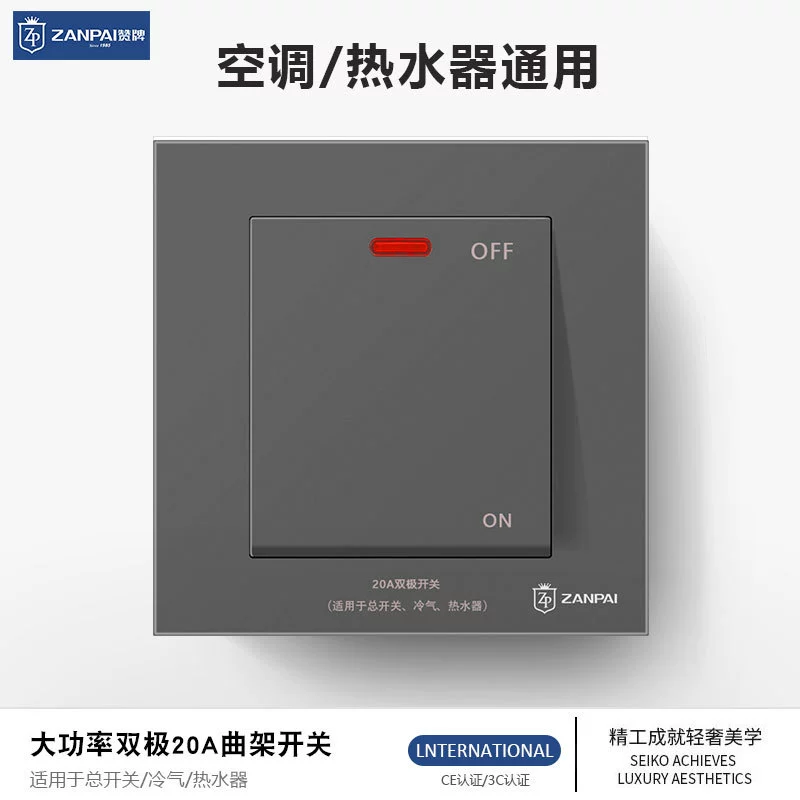 Pray Brand Серый скрытый 86-type 20A Мощный переключатель с изогнутой рамой кондиционер водонагреватель холодного воздуха с легким двойным выключателем