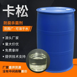 生物肥料;杀菌灭藻剂;营养性添加剂