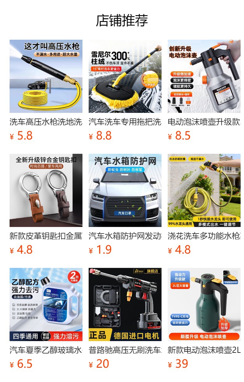 Car wash mop with a retractable and bendable handle, specialized for cars, does not damage the paint, car brush, magic cleaning tool