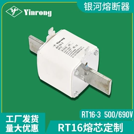 低压熔断器;高压熔断器;保险丝座(盒)