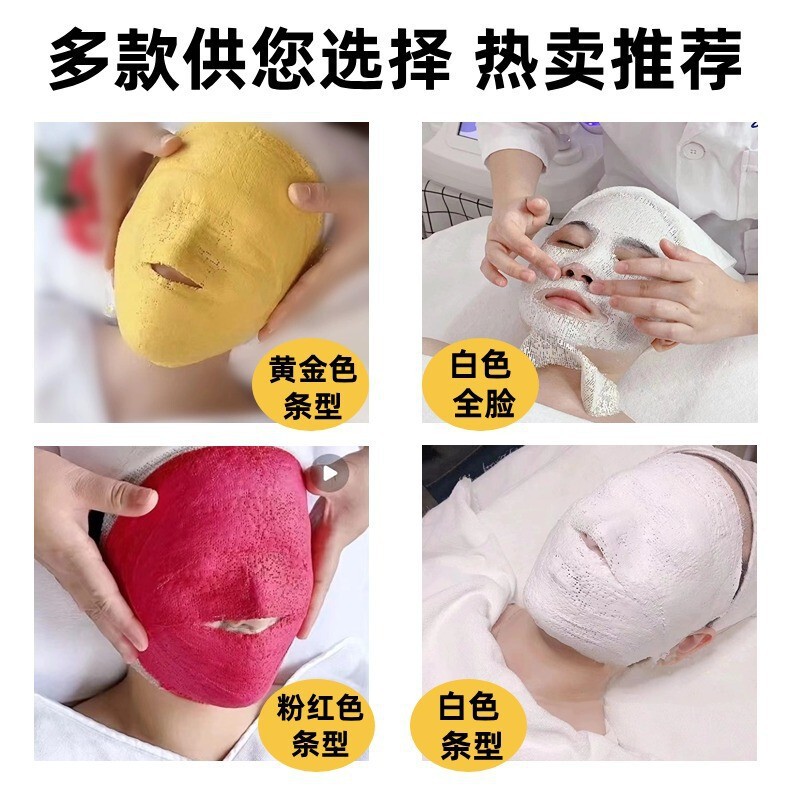 Supply Mummy Mask Bandage Firming Shaping Small V Face Facial Bracket Plaster Strip Cloth Beauty Salon Supply Mummy Mask Bandage Firming Shaping Small V Face Facial Bracket Plaster Strip Cloth Beauty Salon