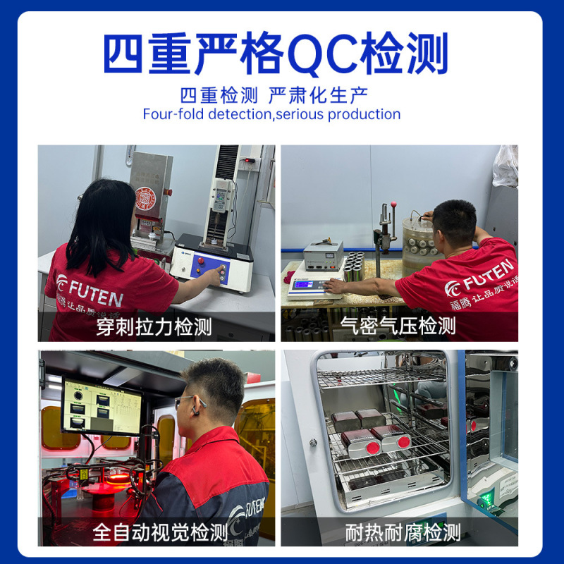 Futen カスタマイズされたガソリン添加剤プラスチックカバー 25.4 ミリメートルオイルラウンドネジ口キャップエアゾール缶プルタグカバー|undefined