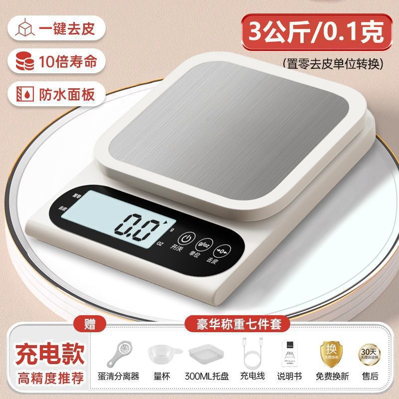 キッチンスケール電子スケール家庭用小型電子スケール高精度食品スケールベーキンググラムスケールリコイルナイ|undefined