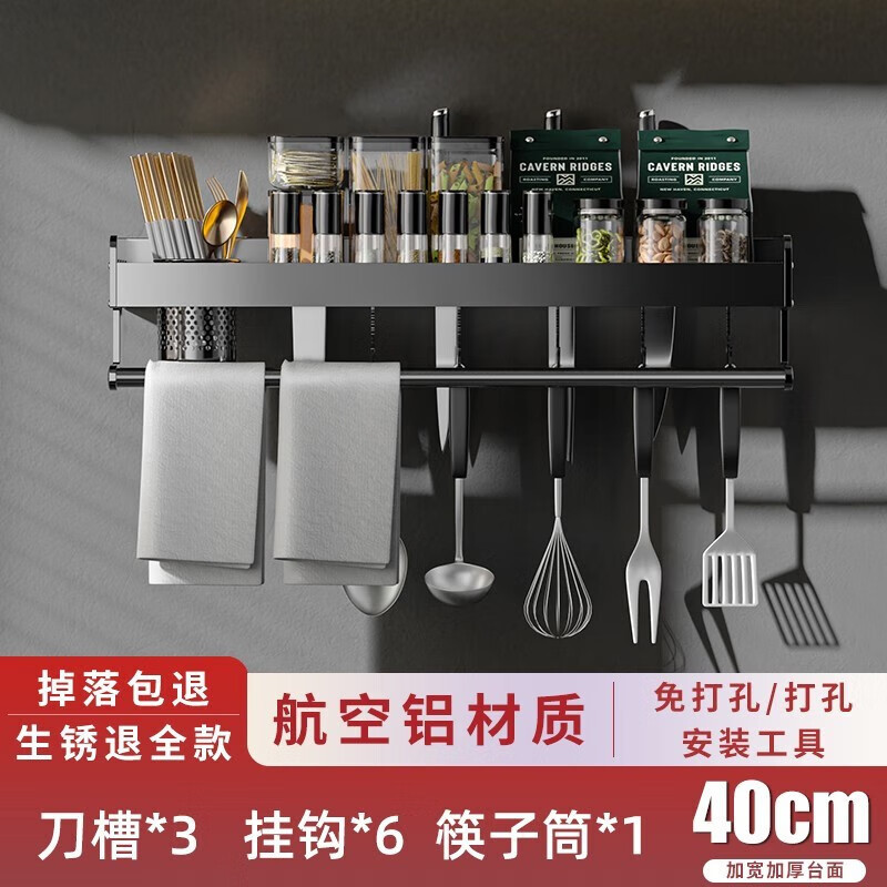 클래식 블랙 40 싱글 컵 (로드 포함)