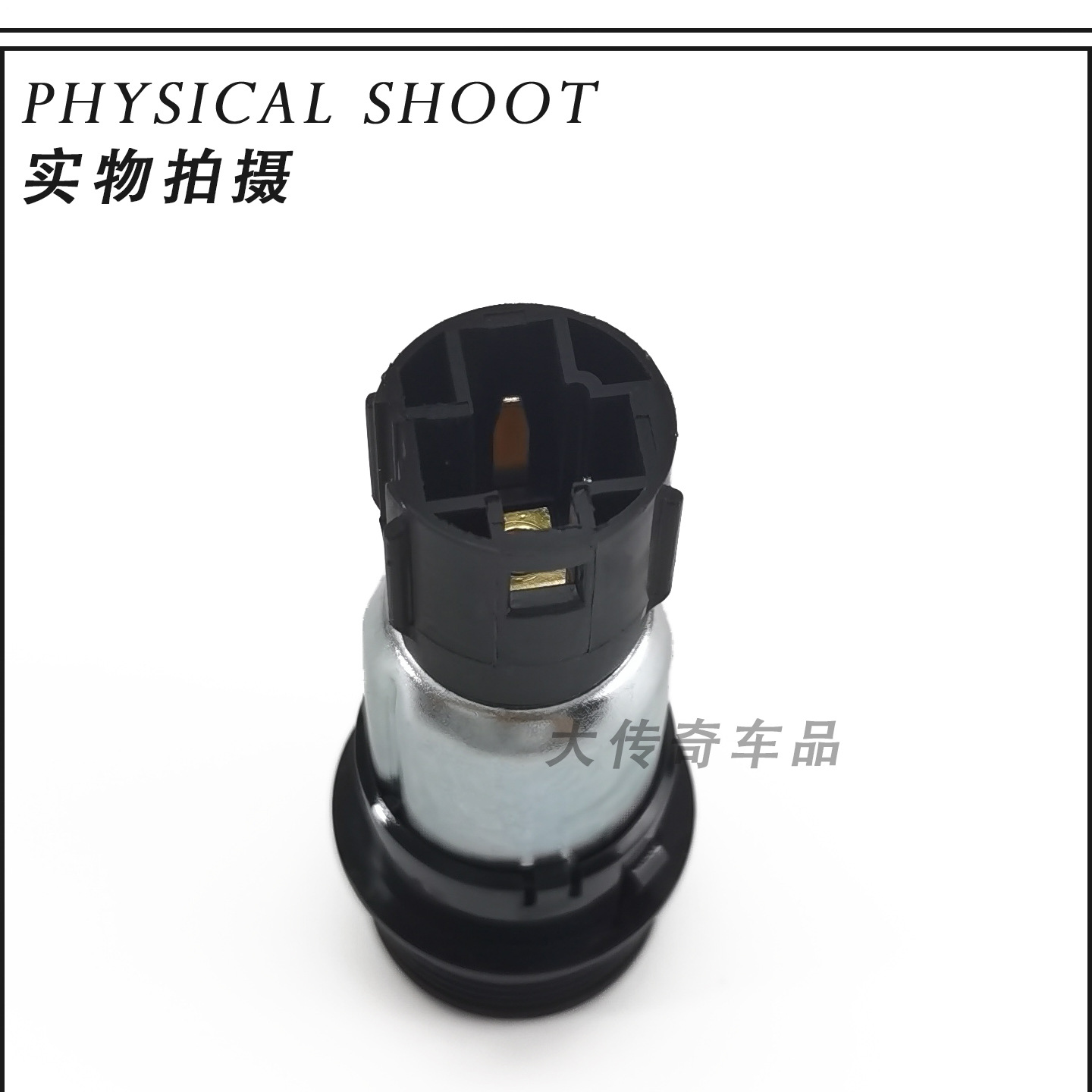 Suitable for Mondeo, Escort, Taurus, Explorer Cigarette Lighter Assembly 98Ag-15052Aa Xc3T1505A