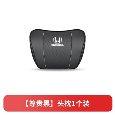 Suitable for Honda Headrest Neck Pillow Accord Binzhi Civic CRV Crown Road URV Car Waist Cushion Pillow Interior Supplies (Headrest) - headrest-masonry-black-single-pack