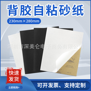 ̫��ƽ���ɰ��230 *230mm���β����z���z���ĲĈA����ˮĥɰ��