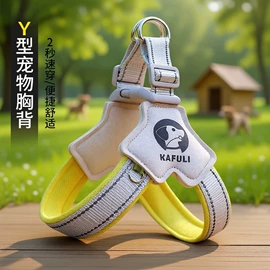狗狗玩具;狗狗食具;狗狗牵引