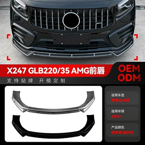 Mercedes-Benz GLB X247 GLB220 GLB35 AMG 2024+ üçün ön dodaq modifikasiya hissələri