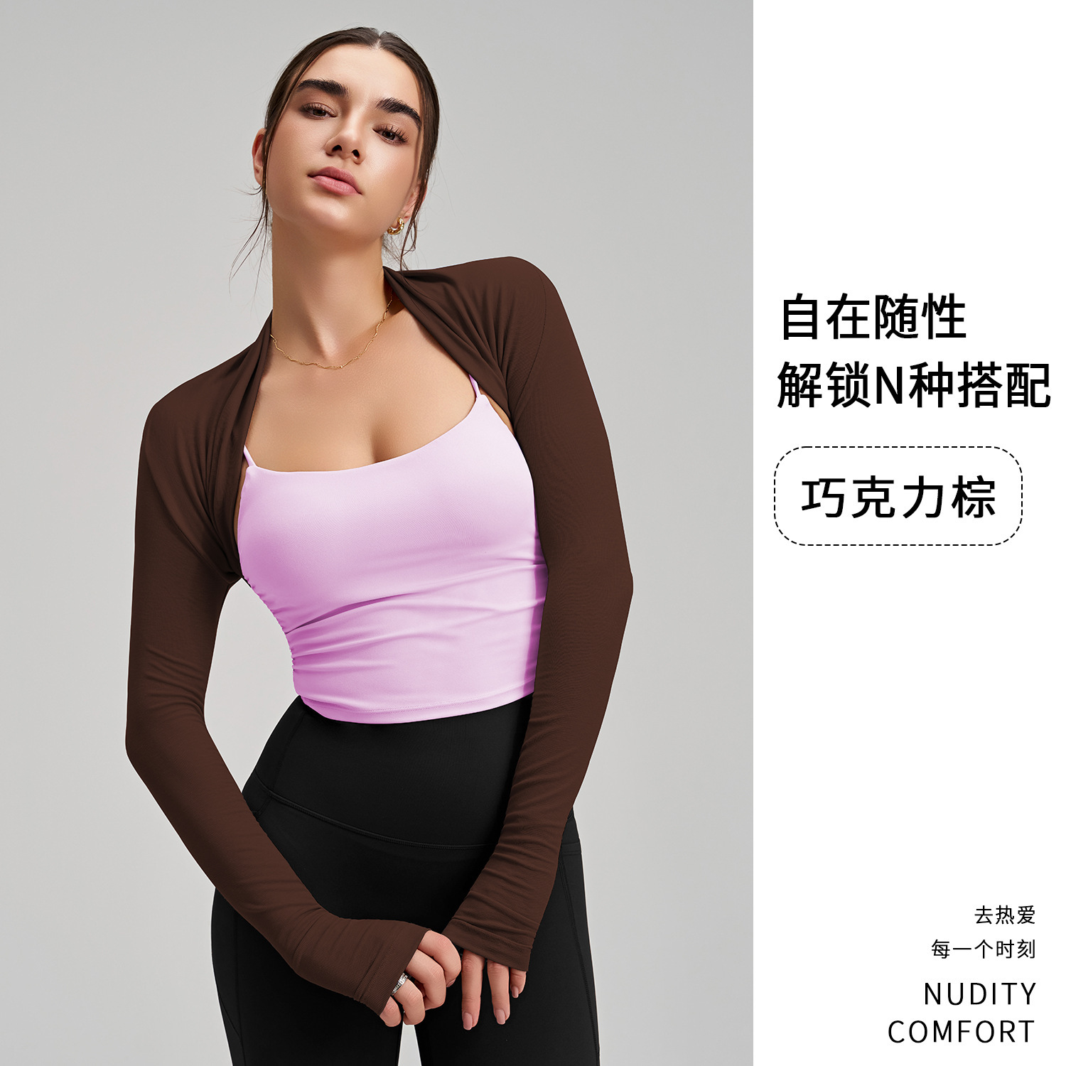 핫초콜릿브라운