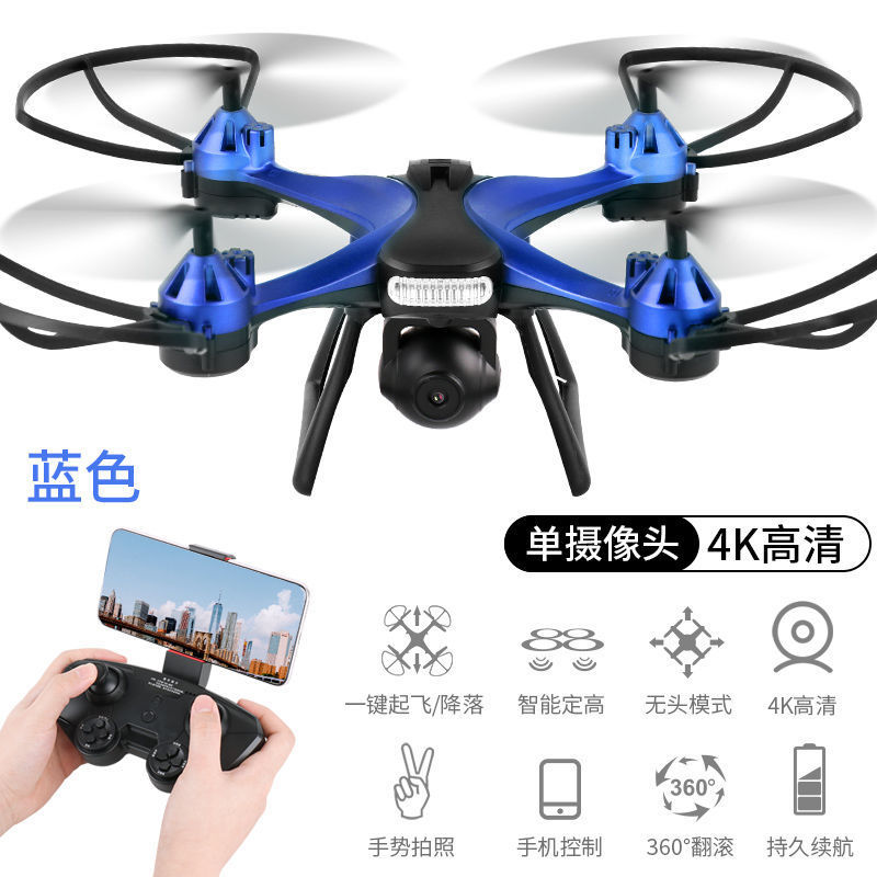 항공 사진 버전 [파란색] 색상 상자