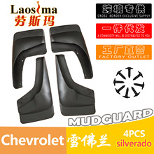 �m���ѩ���msilverado����� ���R�d���Q�羳��܇݆̥�����Ƥ��