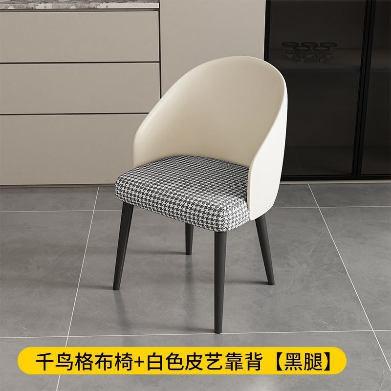 现代简约餐椅家用意式酒店设计师餐桌休闲椅北欧实木洽谈靠背凳子|undefined