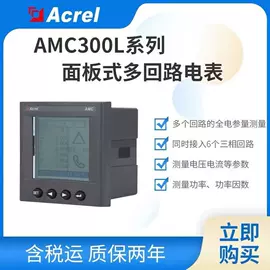 电能仪表;其他工控系统;电动机保护器