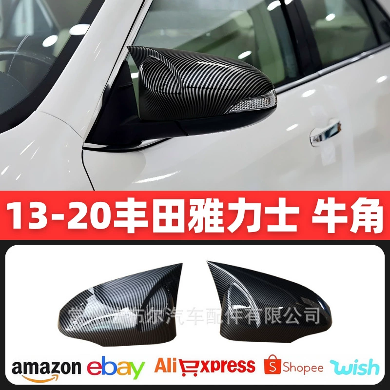 Подходит для 13-20 Toyota Yaris Рог зеркало заднего вида модифицированное декоративное зеркало заднего вида Защитная крышка рога зеркало корпус
