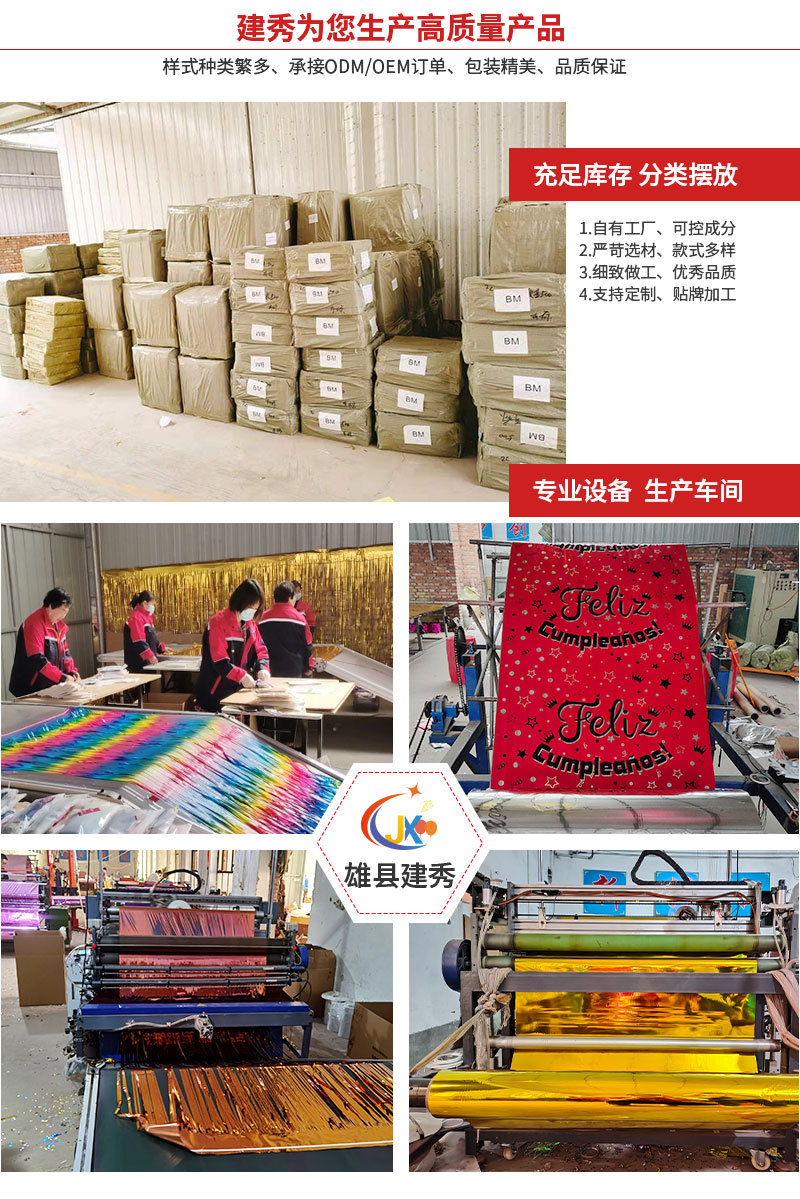 亮光方块帘_09