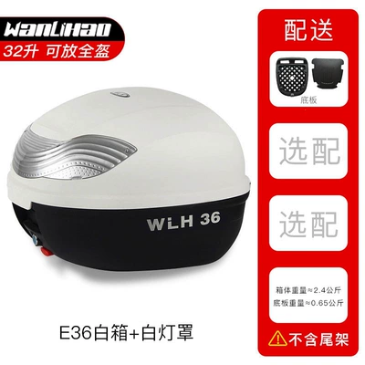 32-Liter Motorcycle Tail Box: Motorcycle trunk - e36-white-box-white-lampshade-32l