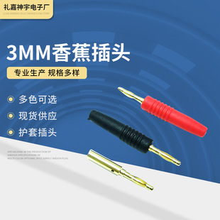 ���� 2.0mm 3.0mm �㽶���^ ����ʽ�~僽���^ ���l��푲��^