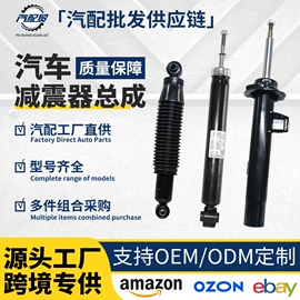 半轴;减震系统;汽车传感器