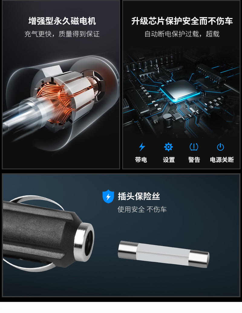 爱小米充气泵详情页中文_12