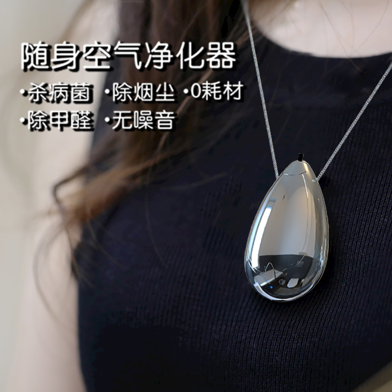跨境迷你项链挂脖随身空气净化器迷你负离子空气净化器|undefined