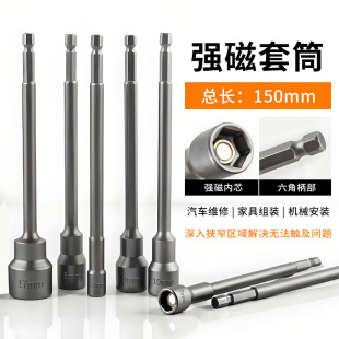 150MM���L�����L����Ͳ�M�� ���������^늄Ӵ�����Ͳ�^���Ǳ���