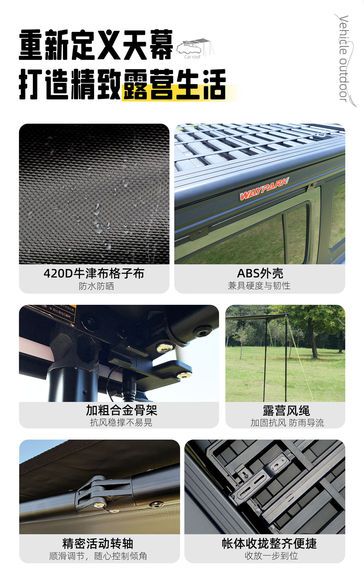Car Side Tent, Suv Car Side Tent, Aluminum Alloy Car Side Canopy, Side Tent with Sun Protection, Self-Driving Tour, Vinyl Straight-Open Canopy