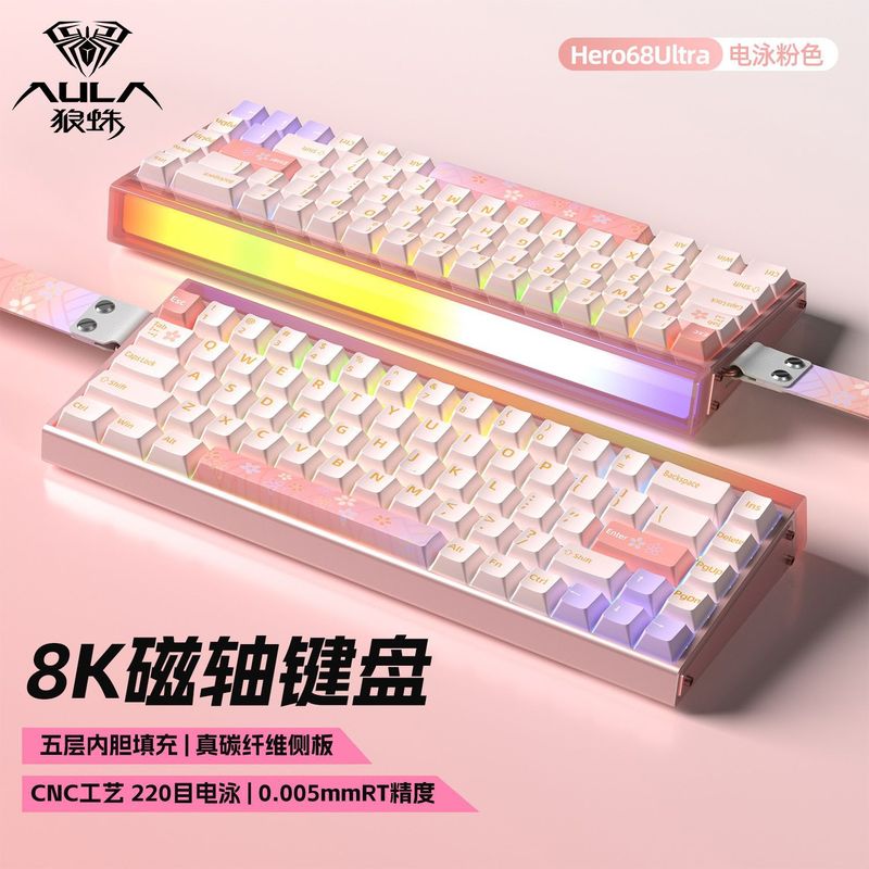 狼蛛Hero68Ultra铝坨坨磁轴键盘鼠标套装FPS游戏有线万磁王轴电竞|undefined