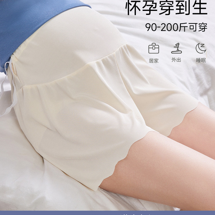 Maternity Shorts Summer Thin Outer Wear Ice Silk Pants Anti-Exposure Large Size Bottoming Pants Summer Wear 2025 New Style
