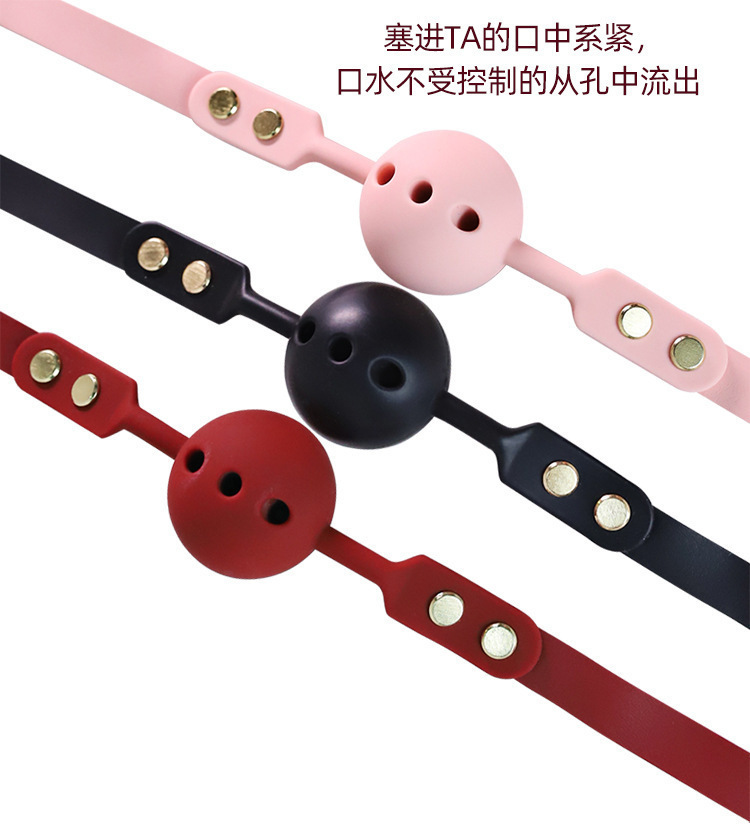 Silicone SM Mouth Ball Eye Mask and Handcuffs Set for Couples — detail image 1