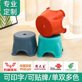 塑料凳子儿童字母凳活动logo玩具凳板凳户外可叠放现代简约风家用