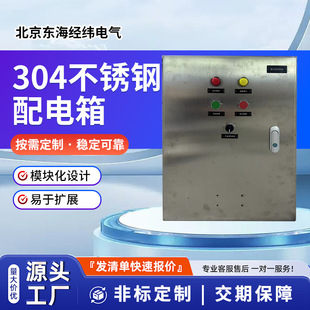 ���Ƽӹ�304���P������ ��ˮ�Ӻ������� ��D���Ƽ��ó�늘�