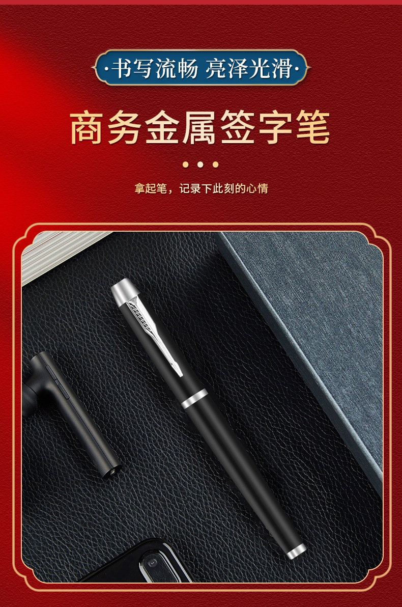 g国风磁扣记事本套装_20.jpg