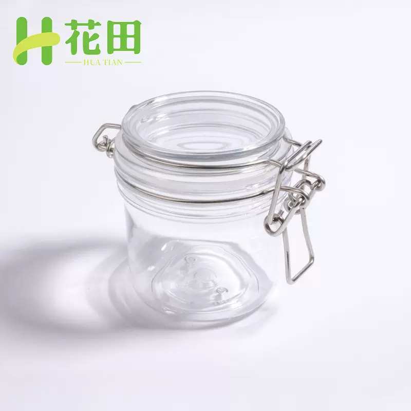现货批发200ML化妆品野菜洁肤霜包装瓶密封罐 浴盐面膜卡扣分装罐