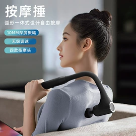 筋膜枪;按摩足疗机;按摩枕/靠垫