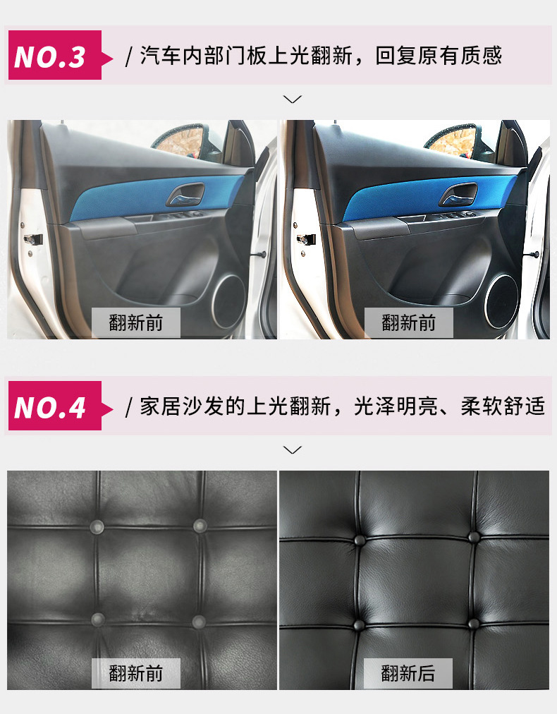 Flamingo car Watch Plate wax F004 center console coating maintenance polishing leather renovation supplies cross-border exclusive