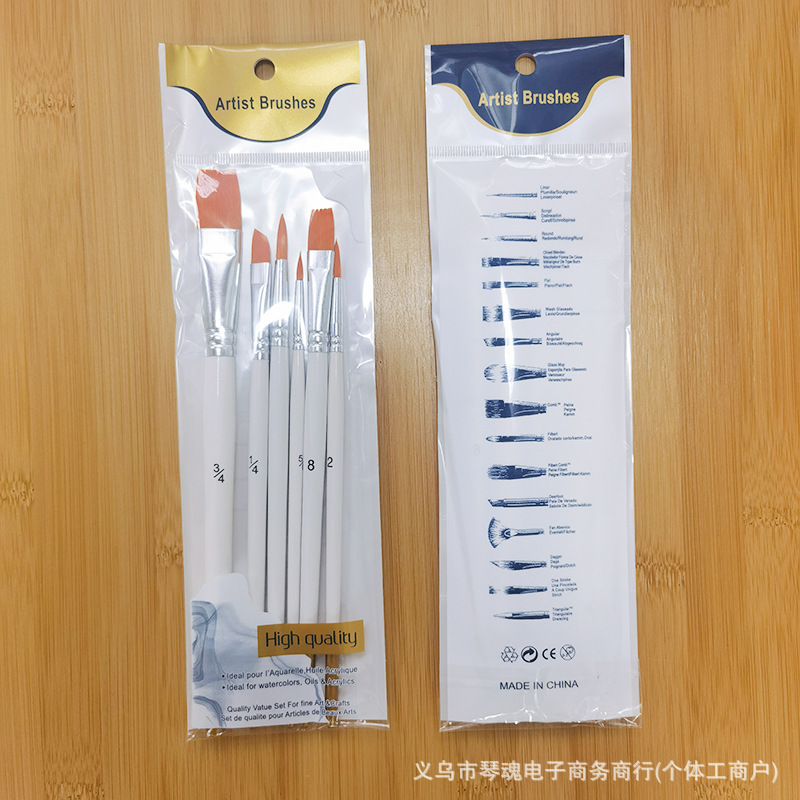 源头亚马逊跨境6支装尼龙油画笔套装水粉笔木质白杆颜料笔绘画刷