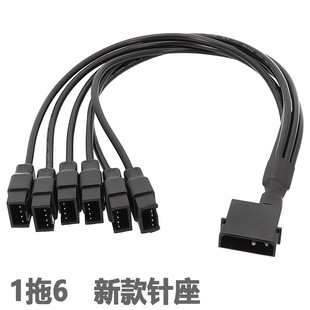 Computer chassis fan large 4pin to small 4pin/3p expansion line package network one-point multi-line new shape firm