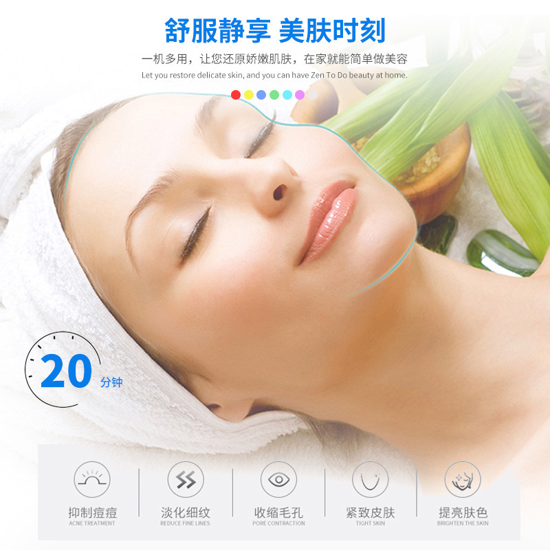 クロスボーダー LED 分光計カラフルな光子若返り装置 PDT 折りたたみ加熱可能な若返り光美容機器|undefined