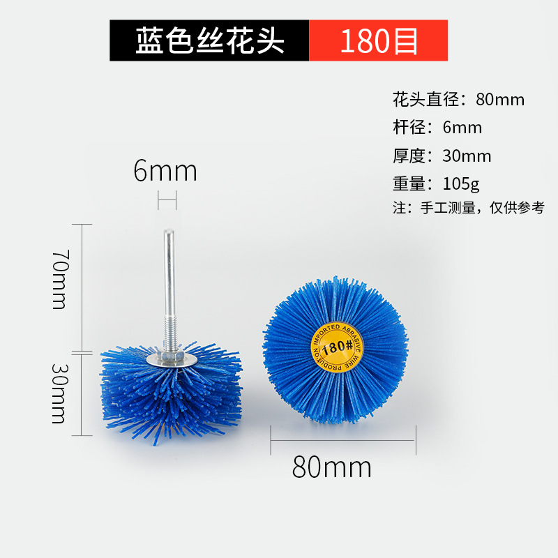 Nueve caballos de alambre de acero abrasivo de nylon seda muebles de palo de rosa pulido y pulido de alambre de acero inoxidable DuPont seda flor cabeza PA612